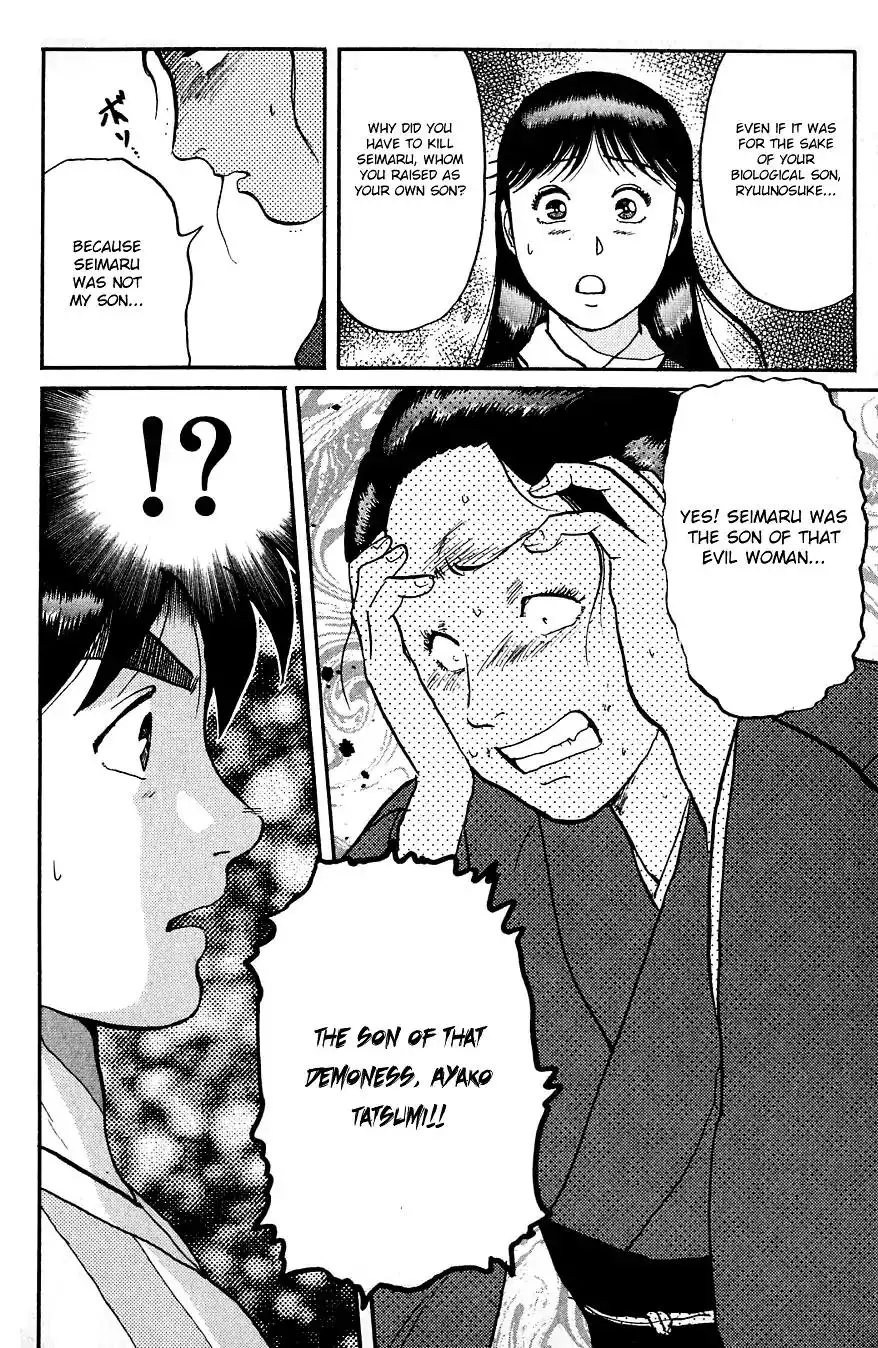 Kindaichi Shounen no Jikenbo Chapter 91 25